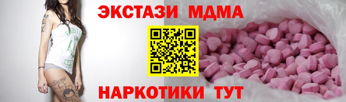 мориарти состав  Вход с VPN  Щёлково  Ecstasy  ЭКСТАЗИ louis Vuitton  Ecstasy louis Vuitton 