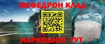 дживик Комсомольск-на-Амуре
