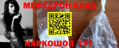 крисы Конаково