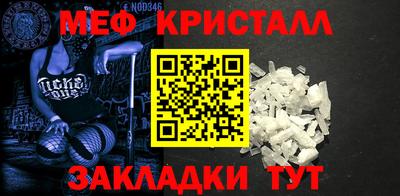 дживик Комсомольск-на-Амуре