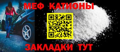 дживик Комсомольск-на-Амуре