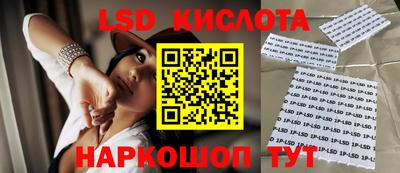 крисы Конаково