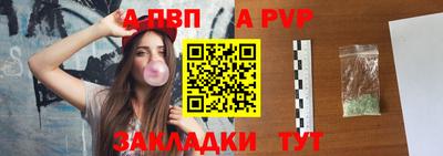 дживик Комсомольск-на-Амуре