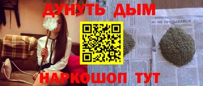 крисы Конаково