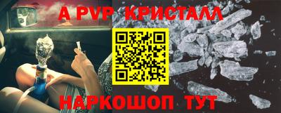 дживик Комсомольск-на-Амуре