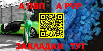 крисы Конаково