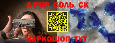 дживик Комсомольск-на-Амуре