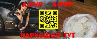 крисы Конаково