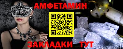 крисы Конаково