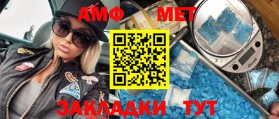 дживик Комсомольск-на-Амуре