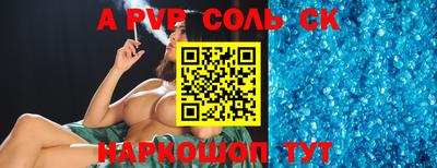 крисы Конаково