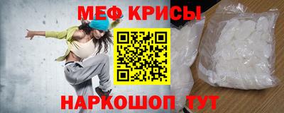 крисы Конаково