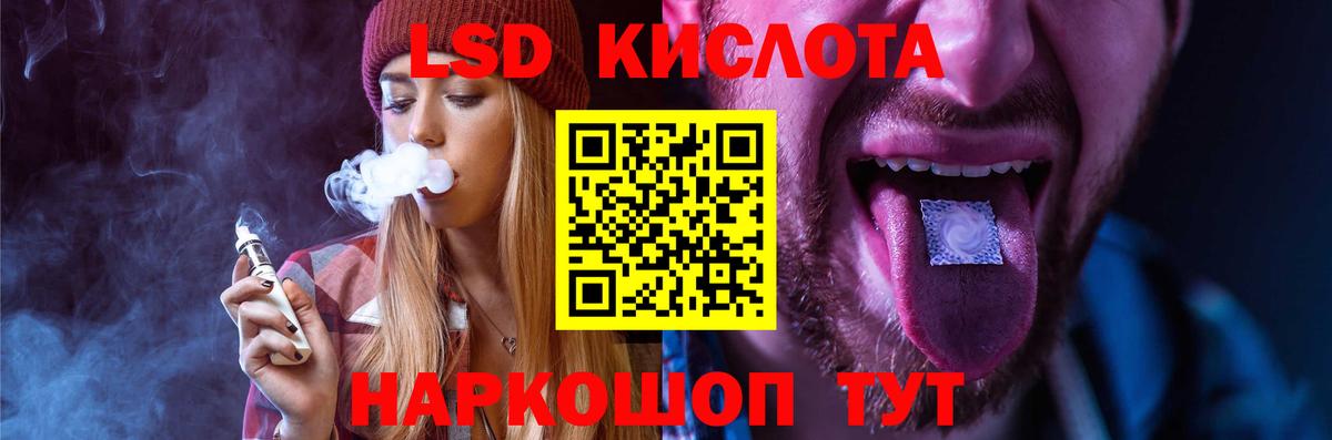 Щёлково  ЛСД экстази  ЛСД экстази ecstasy  Вход с VPN  LSD-25 экстази ecstasy 