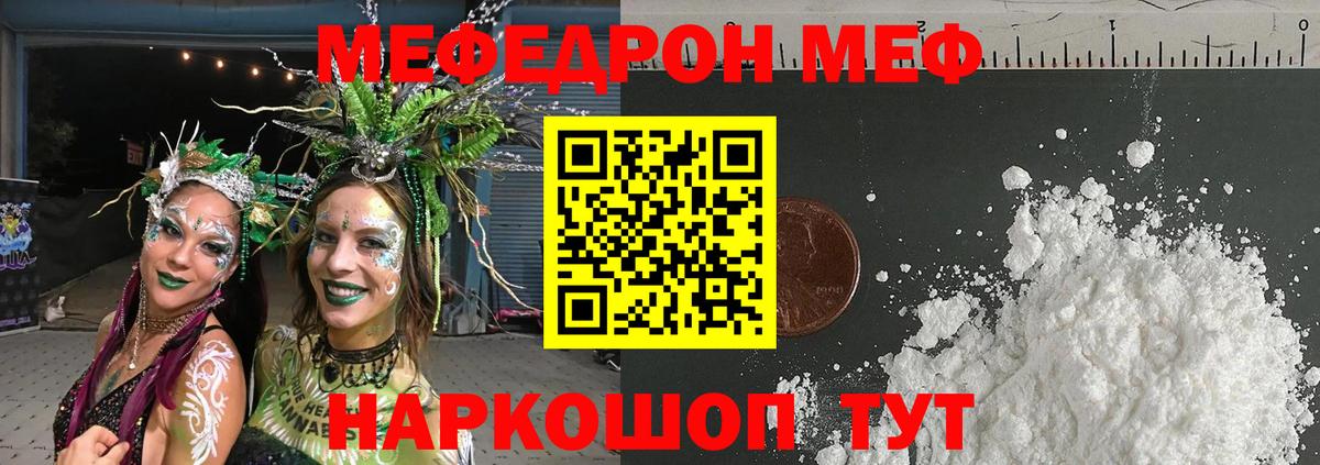 ГАШИШ  Щёлково  МЕТАМФЕТАМИН  Вход с VPN  Бошки Шишки  Меф кристаллы  КОКАИН 