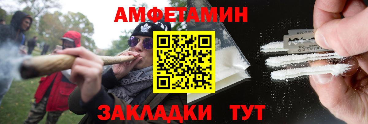 Первитин Декстрометамфетамин 99.9%  Первитин Декстрометамфетамин 99.9%  Вход с VPN  Щёлково 