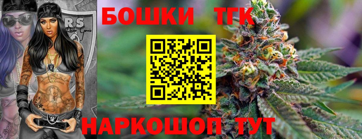Конопля Amnesia  Вход с VPN  Бошки марихуана White Widow  Щёлково  Конопля марихуана 